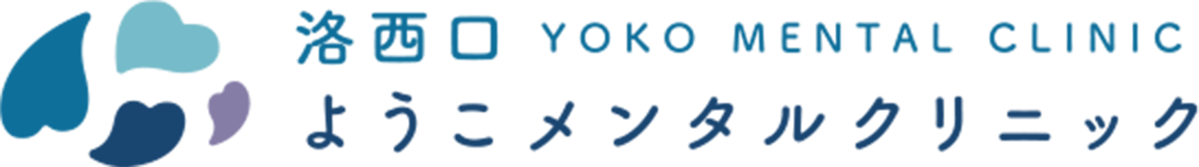 クリニックロゴ